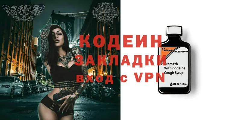 Кодеин напиток Lean (лин)  blacksprut как войти  Ельня 