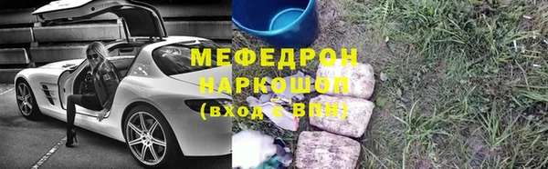 mix Ельня