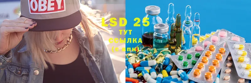 LSD-25 экстази ecstasy  купить наркотики сайты  Ельня 